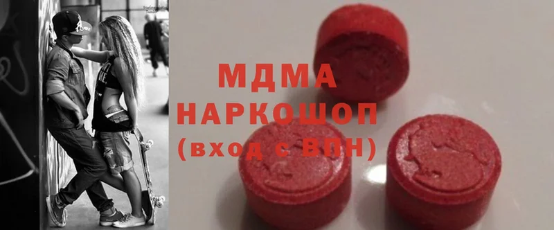 MDMA VHQ  Боготол 